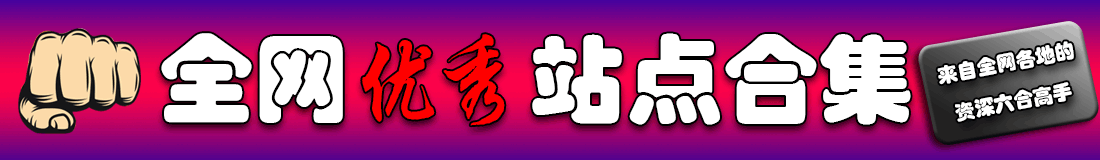 平特一肖广告 1