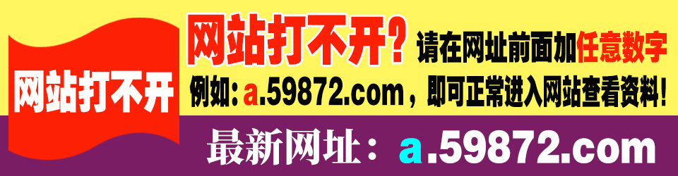 平特一肖广告 2