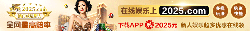 九肖中特广告 2